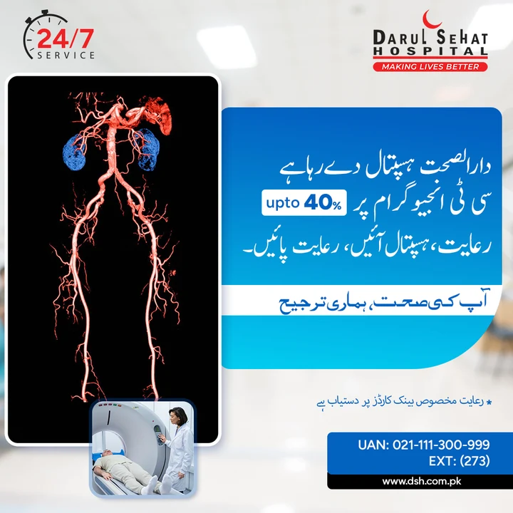 Darul Sehat Hospital campaign post