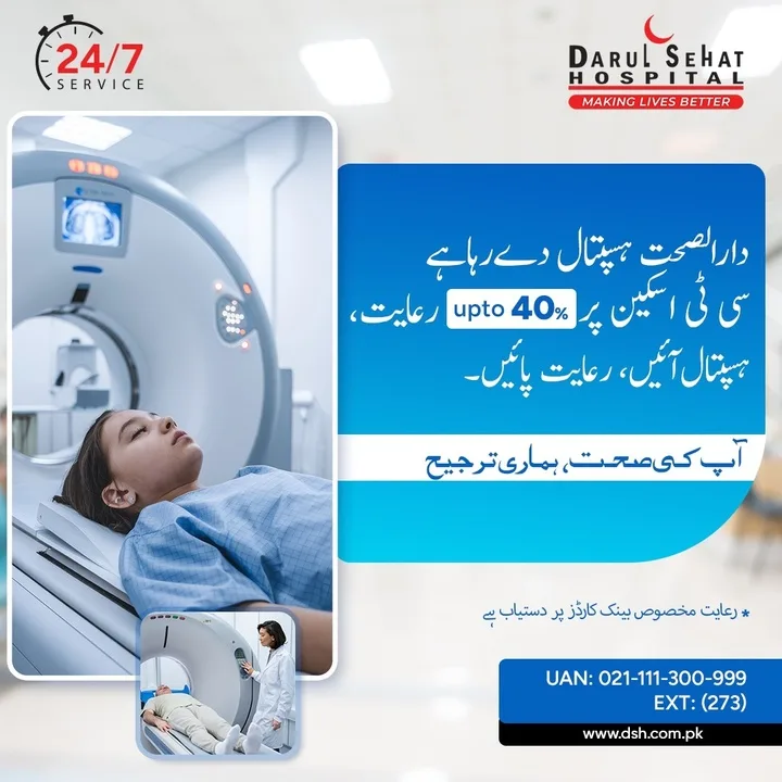 Darul Sehat Hospital campaign post