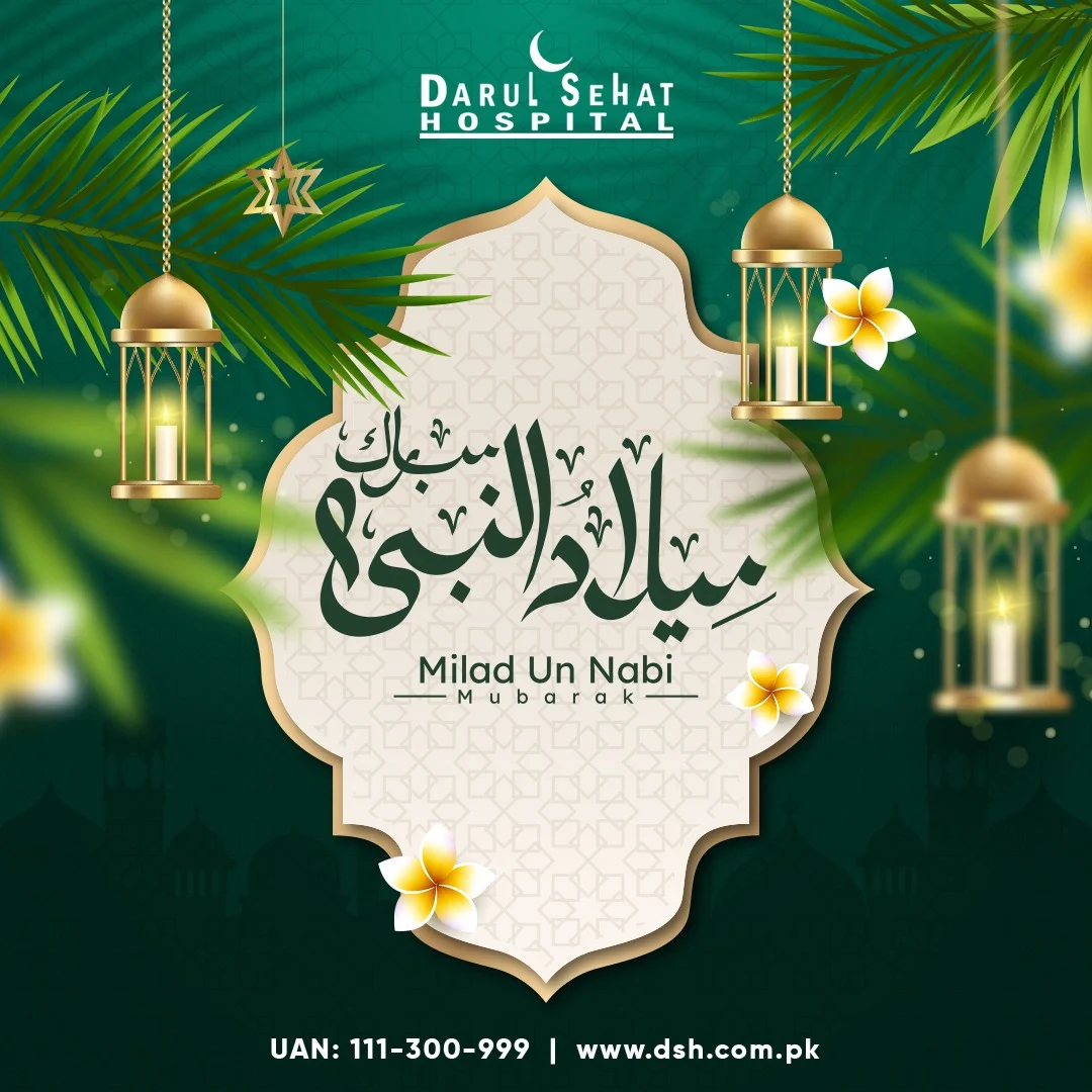 Darul Sehat Hospital campaign post