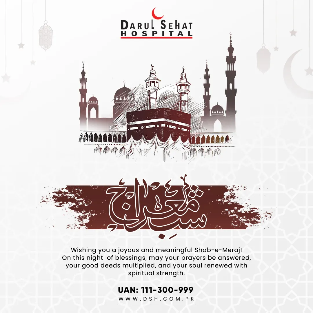 Darul Sehat Hospital campaign post