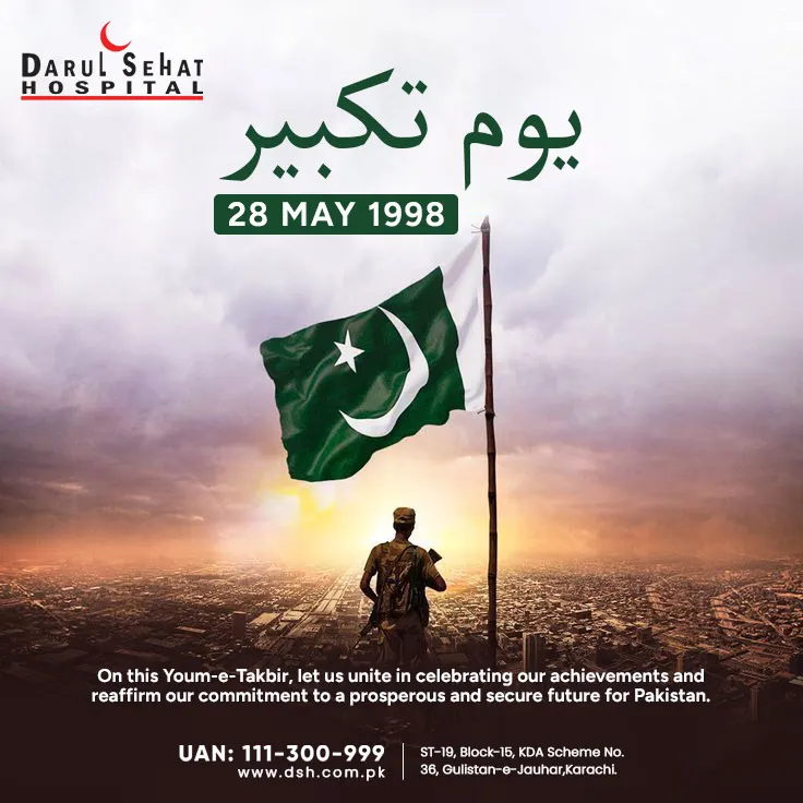Darul Sehat Hospital campaign post