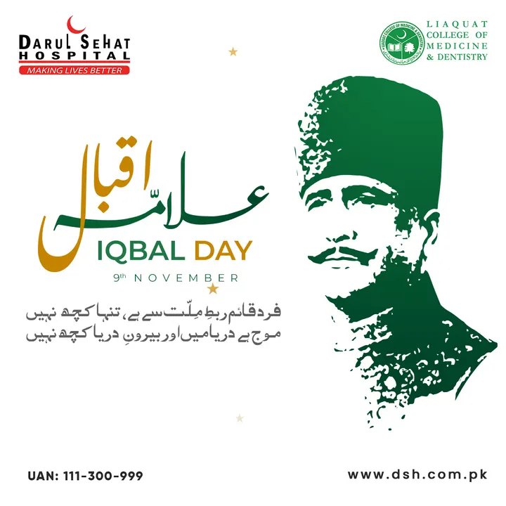 Darul Sehat Hospital campaign post