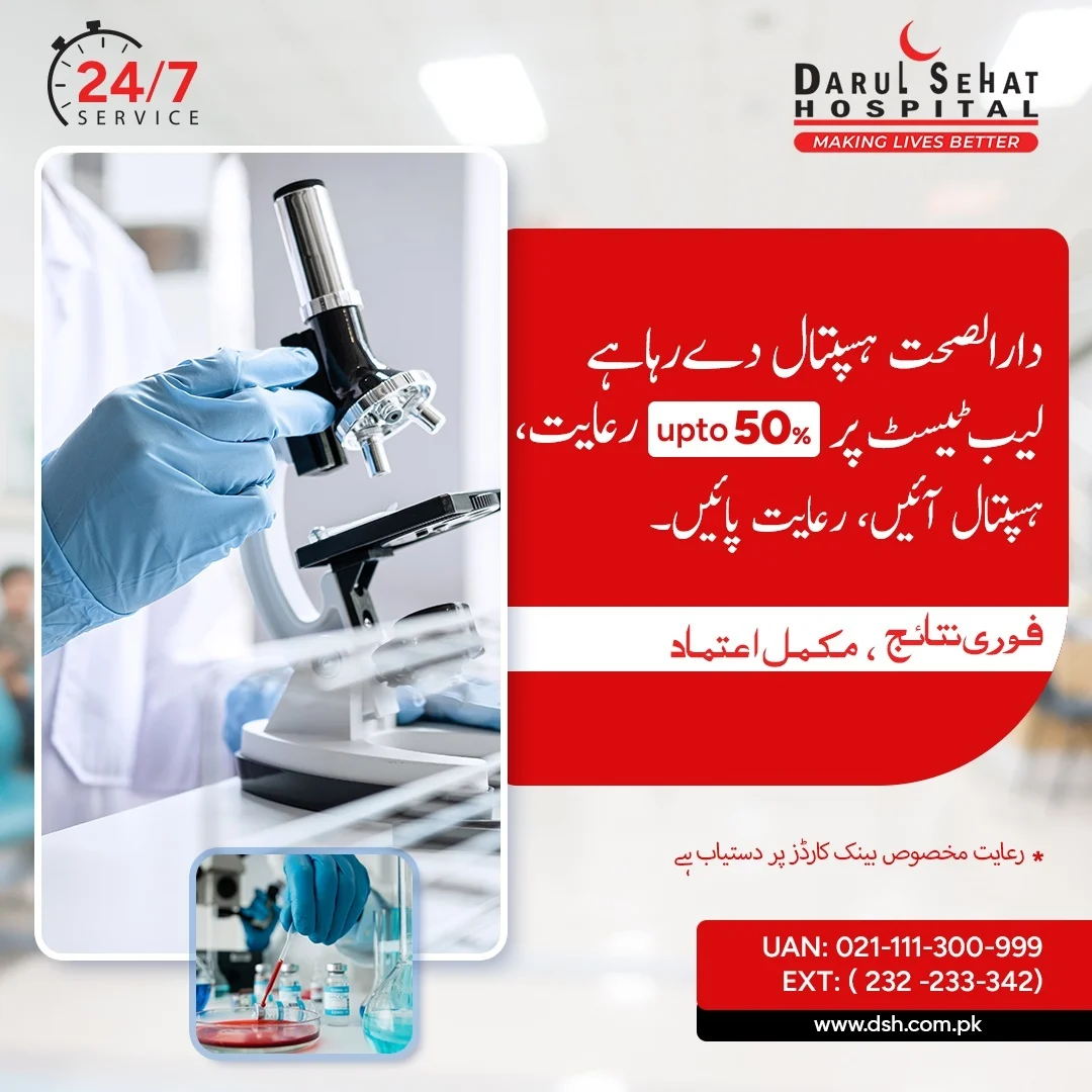Darul Sehat Hospital campaign post