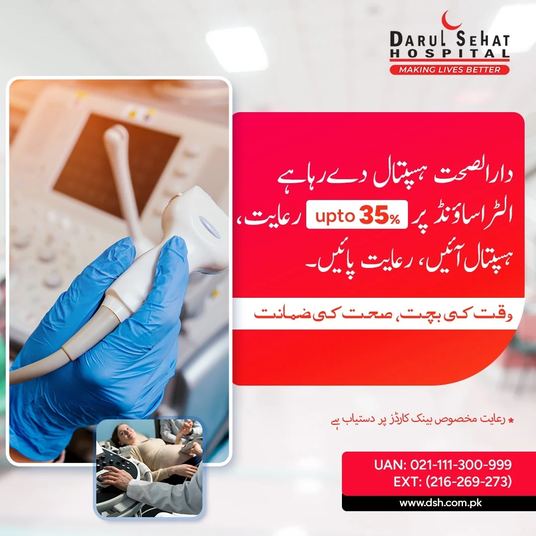 Darul Sehat Hospital campaign post
