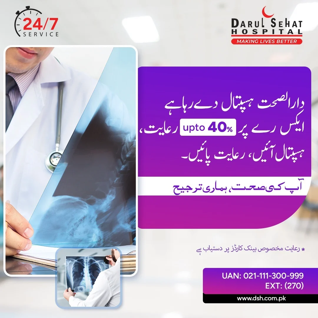 Darul Sehat Hospital campaign post