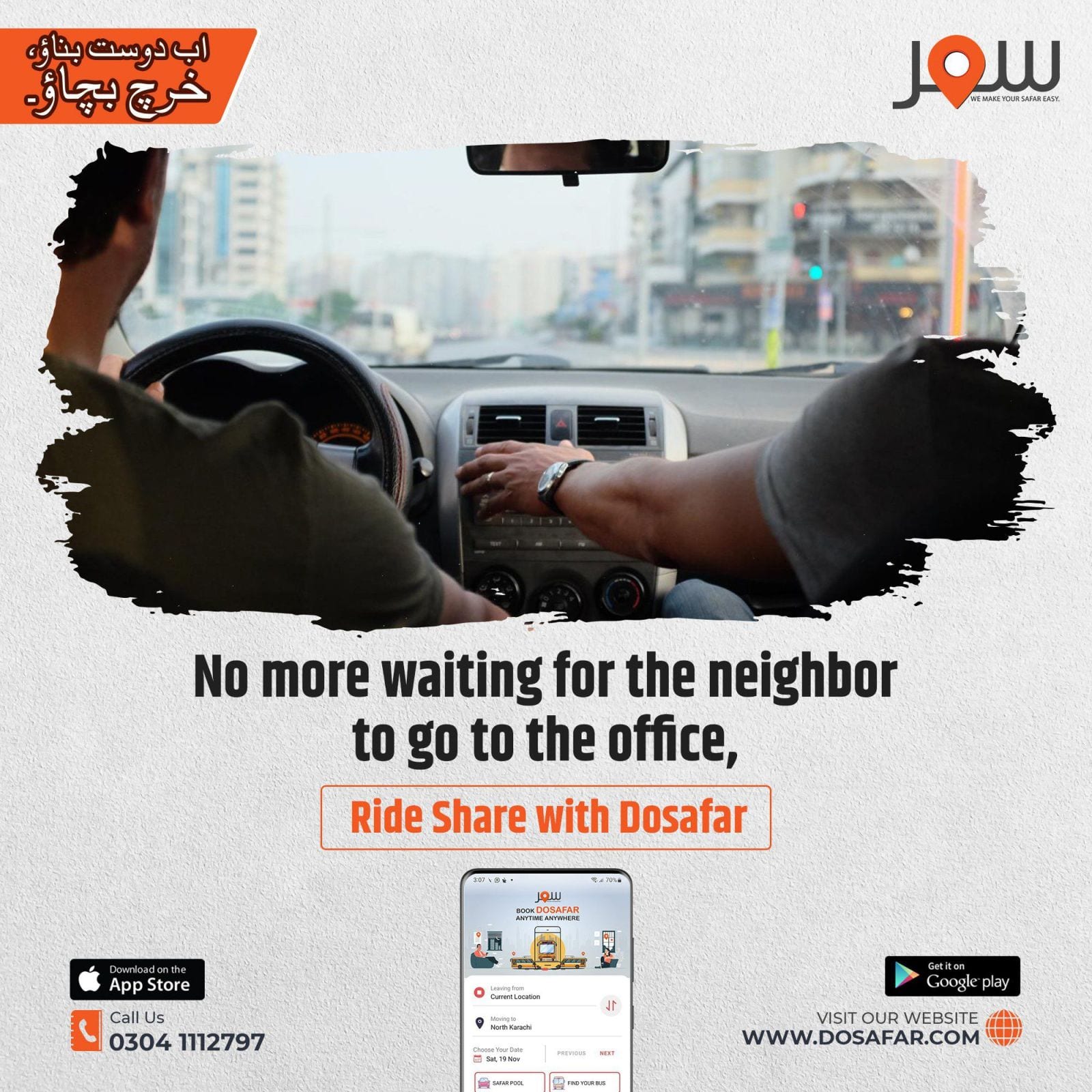 DoSafar campaign post
