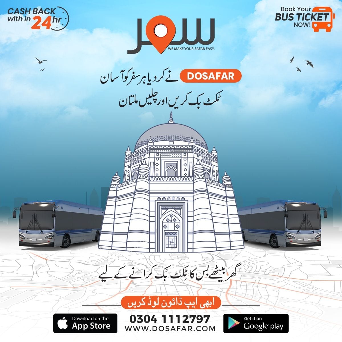 DoSafar campaign post