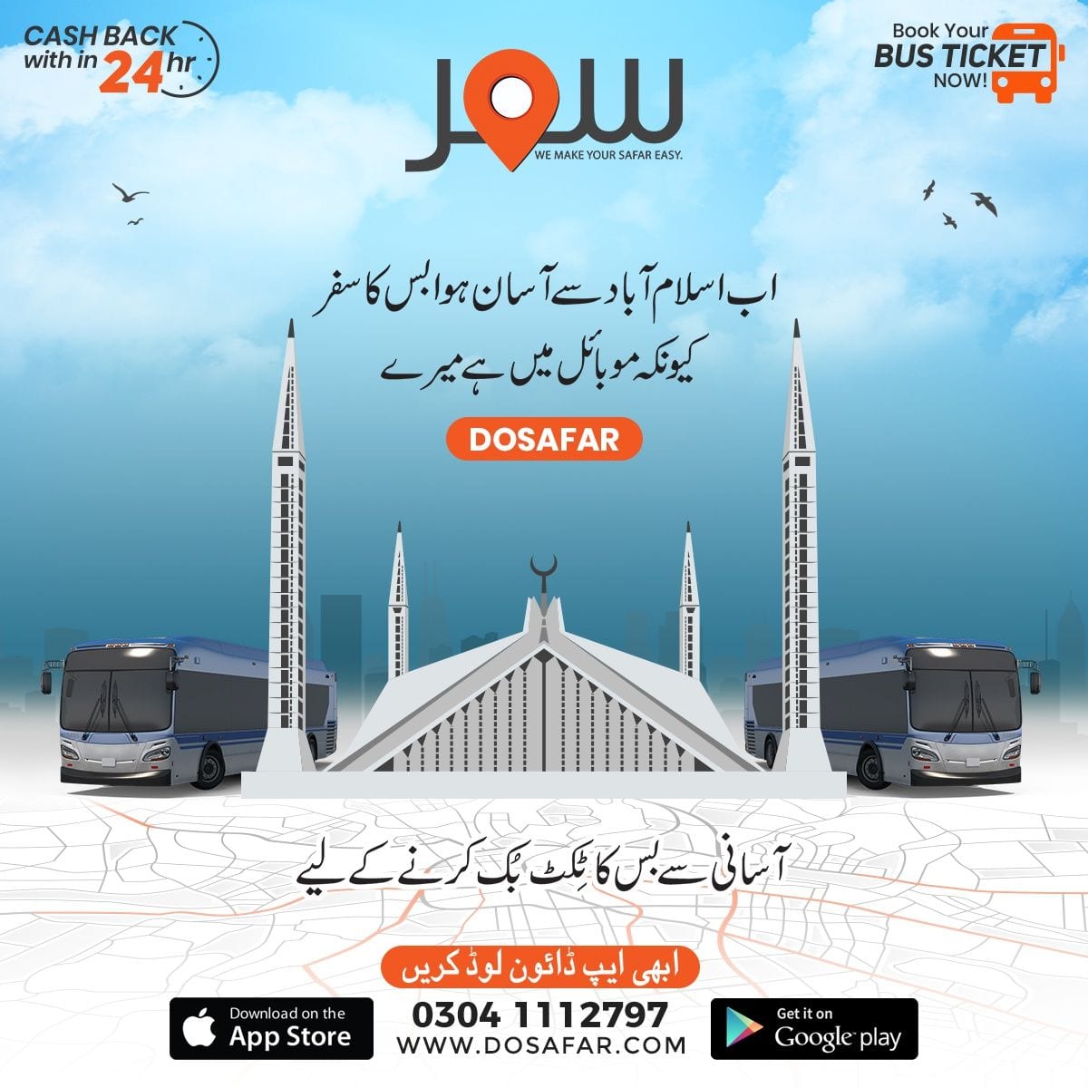 DoSafar campaign post