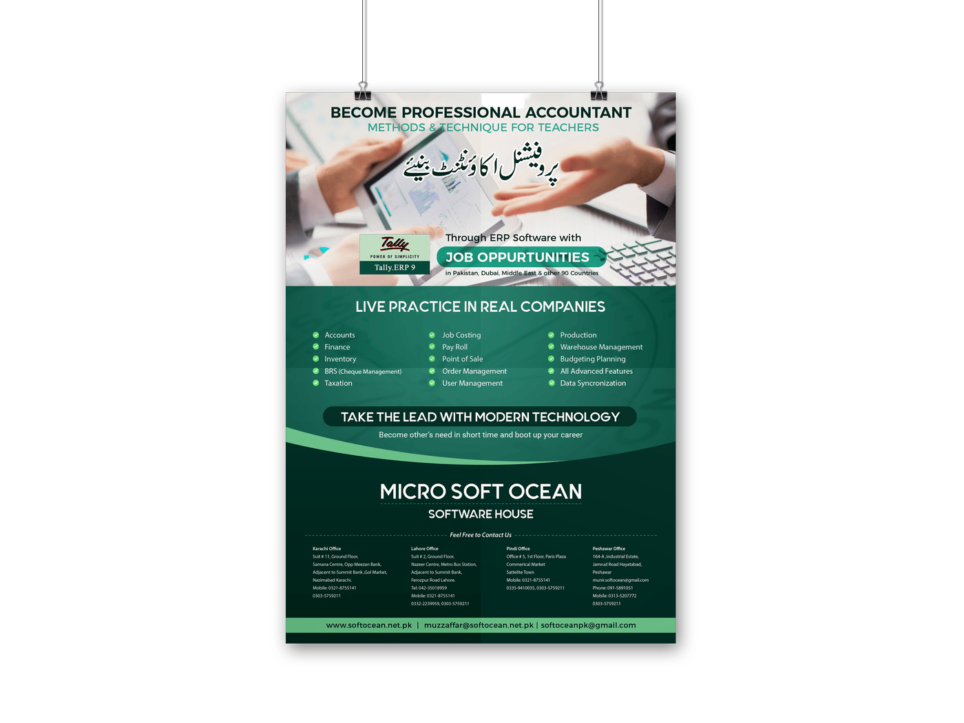 Flyers Designs