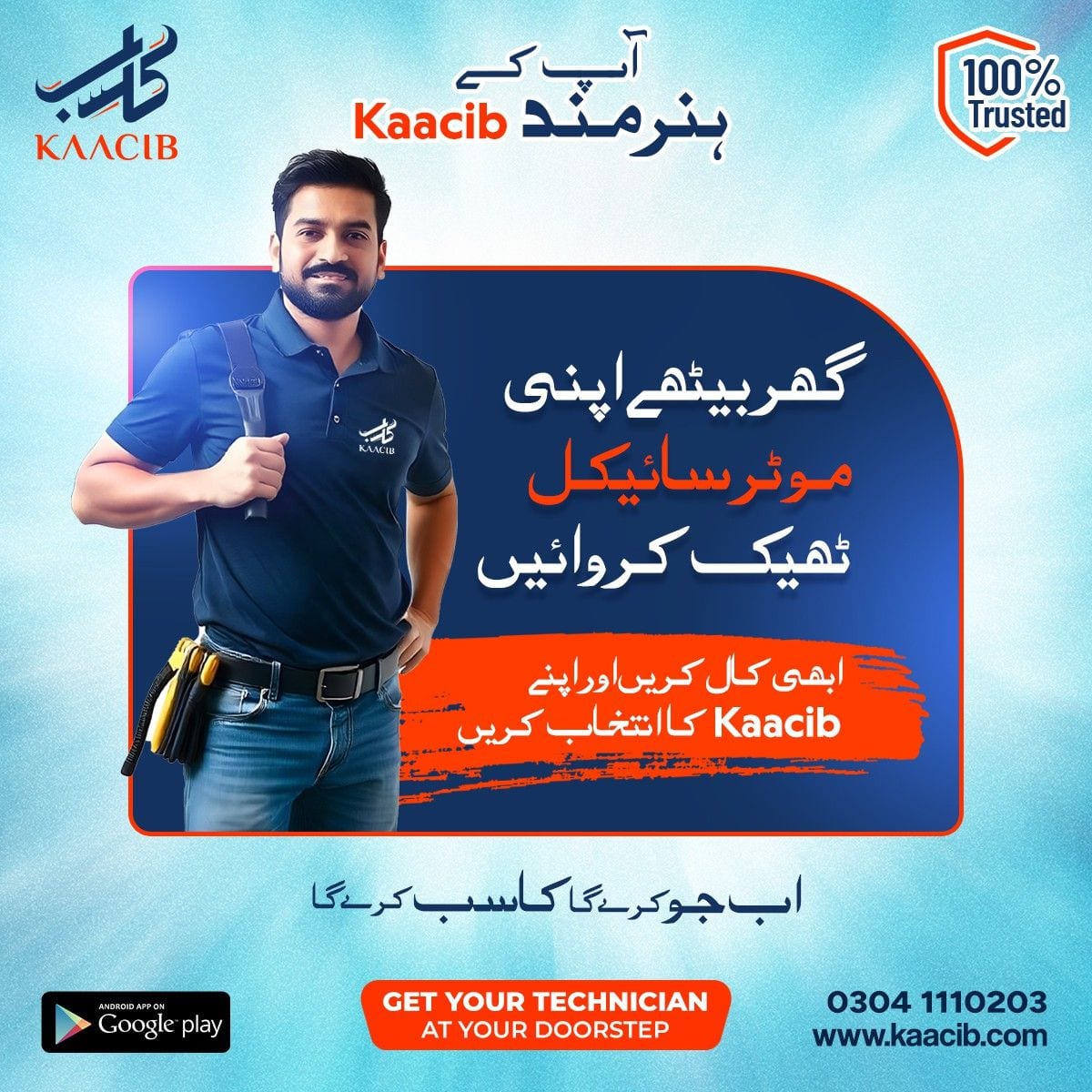 Kaacib campaign post