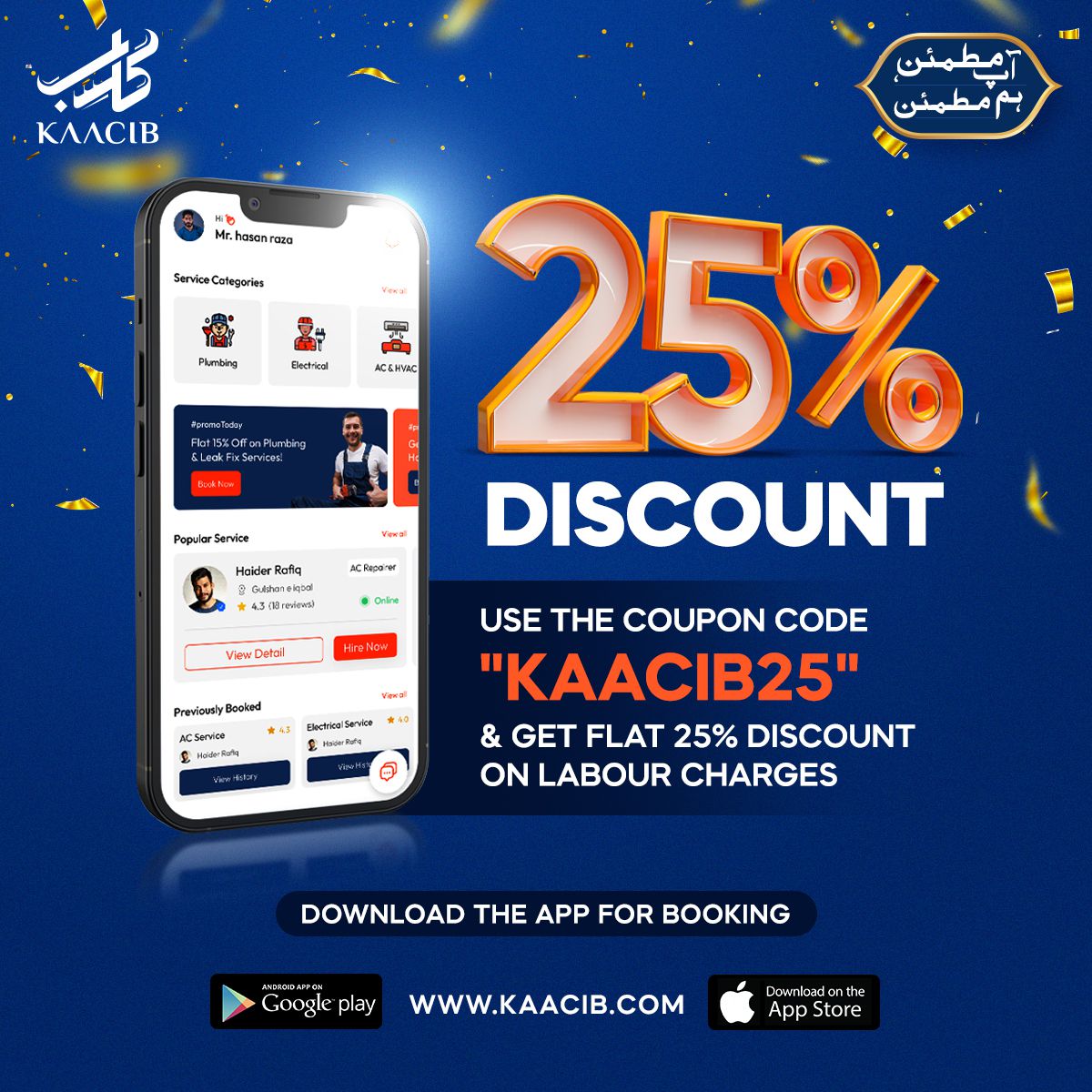 Kaacib campaign post