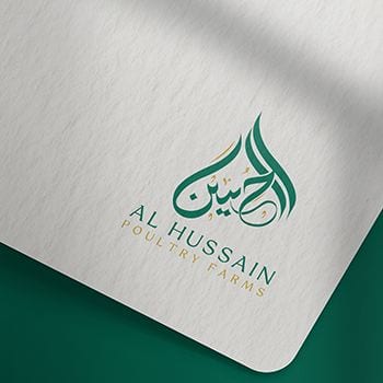 Boundless Technologies logo design - Al Hussain Poultry Farms
