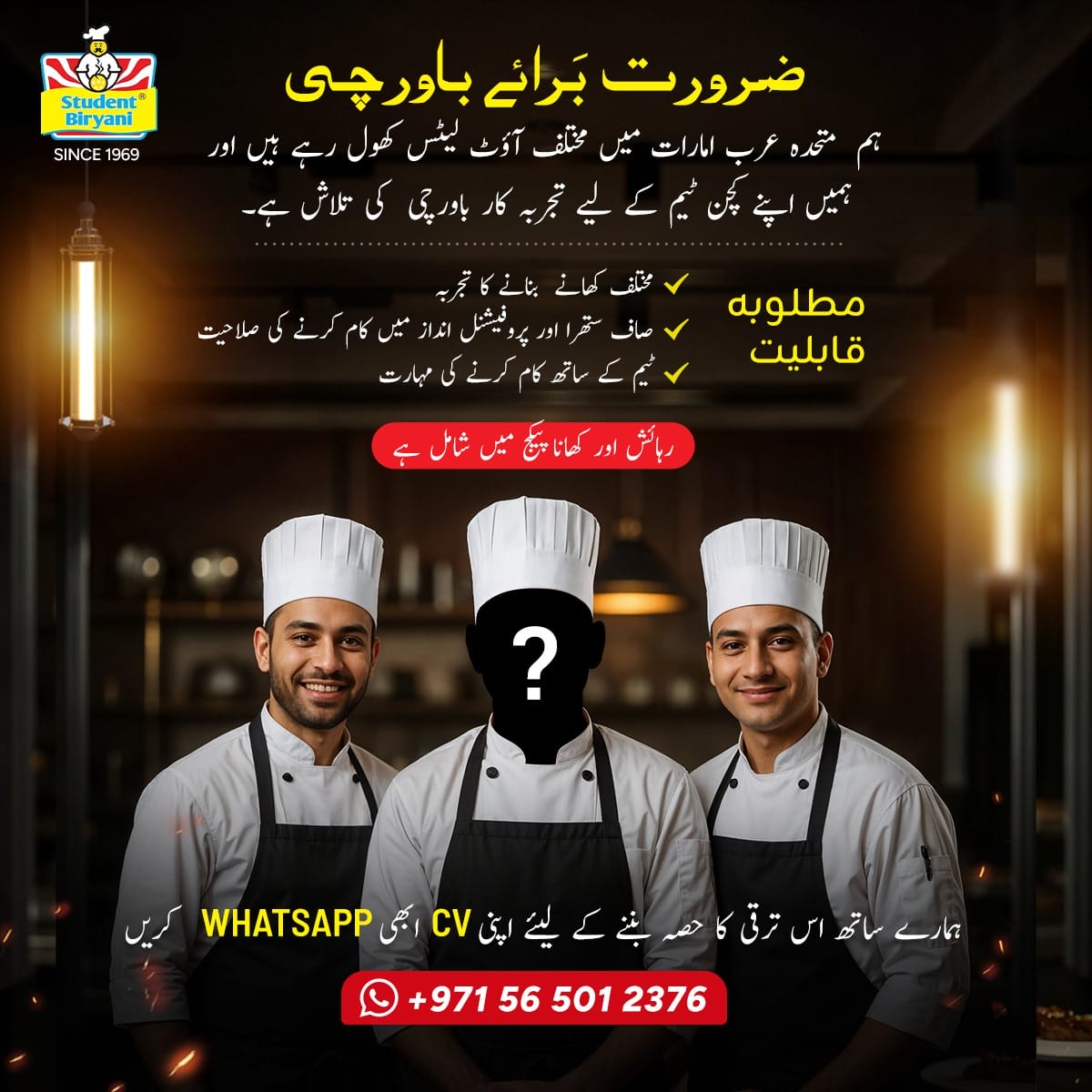 Student Biryani campaign post
