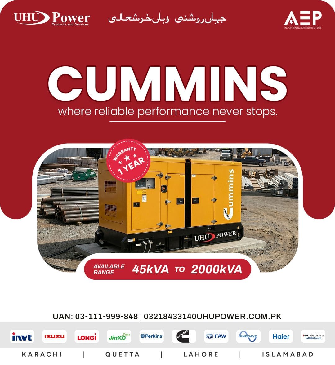UHU Power campaign post