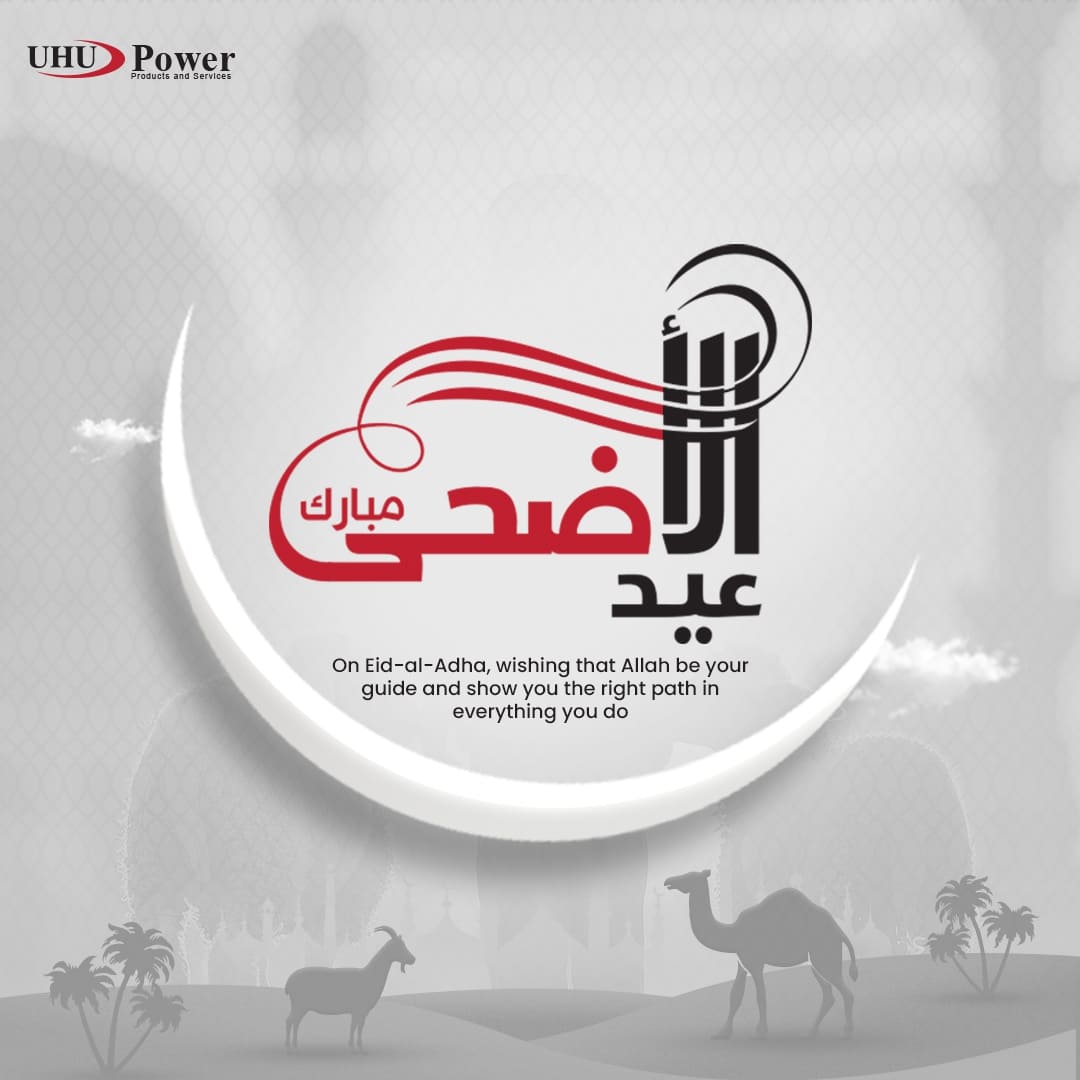 UHU Power campaign post