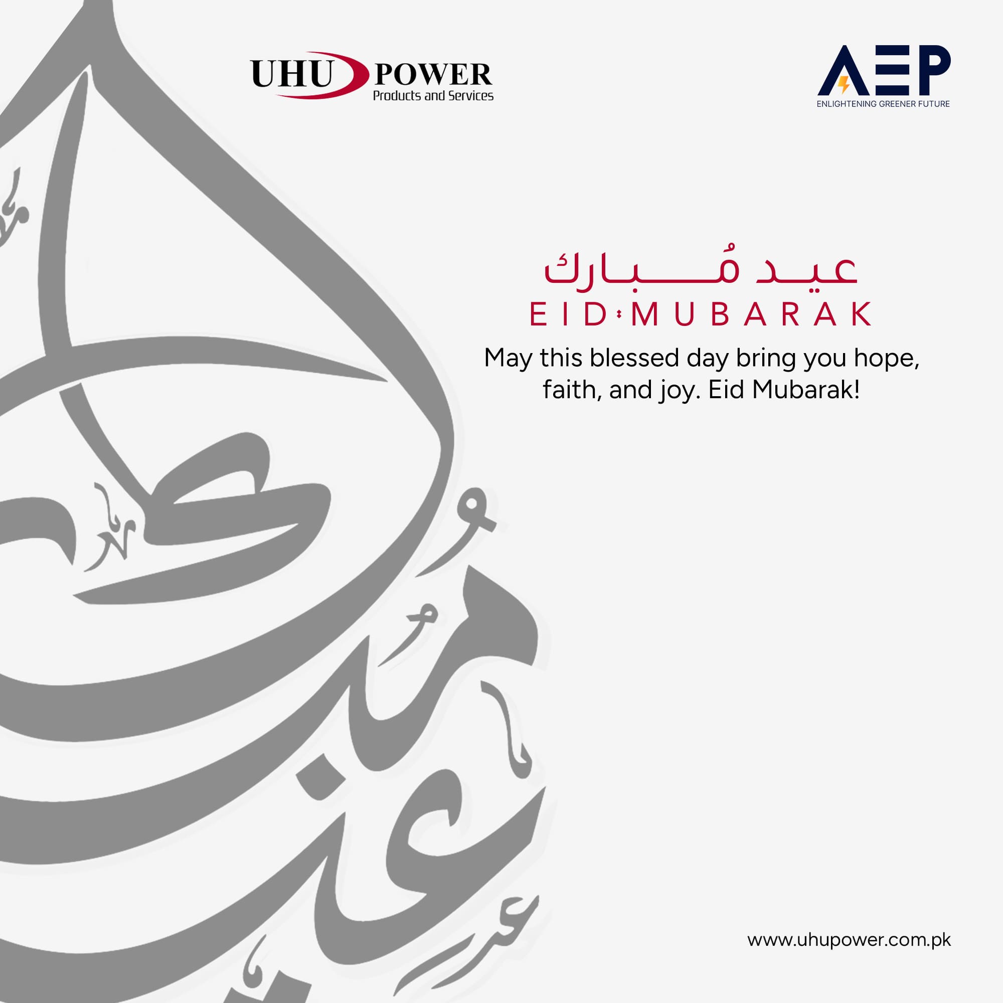 UHU Power campaign post