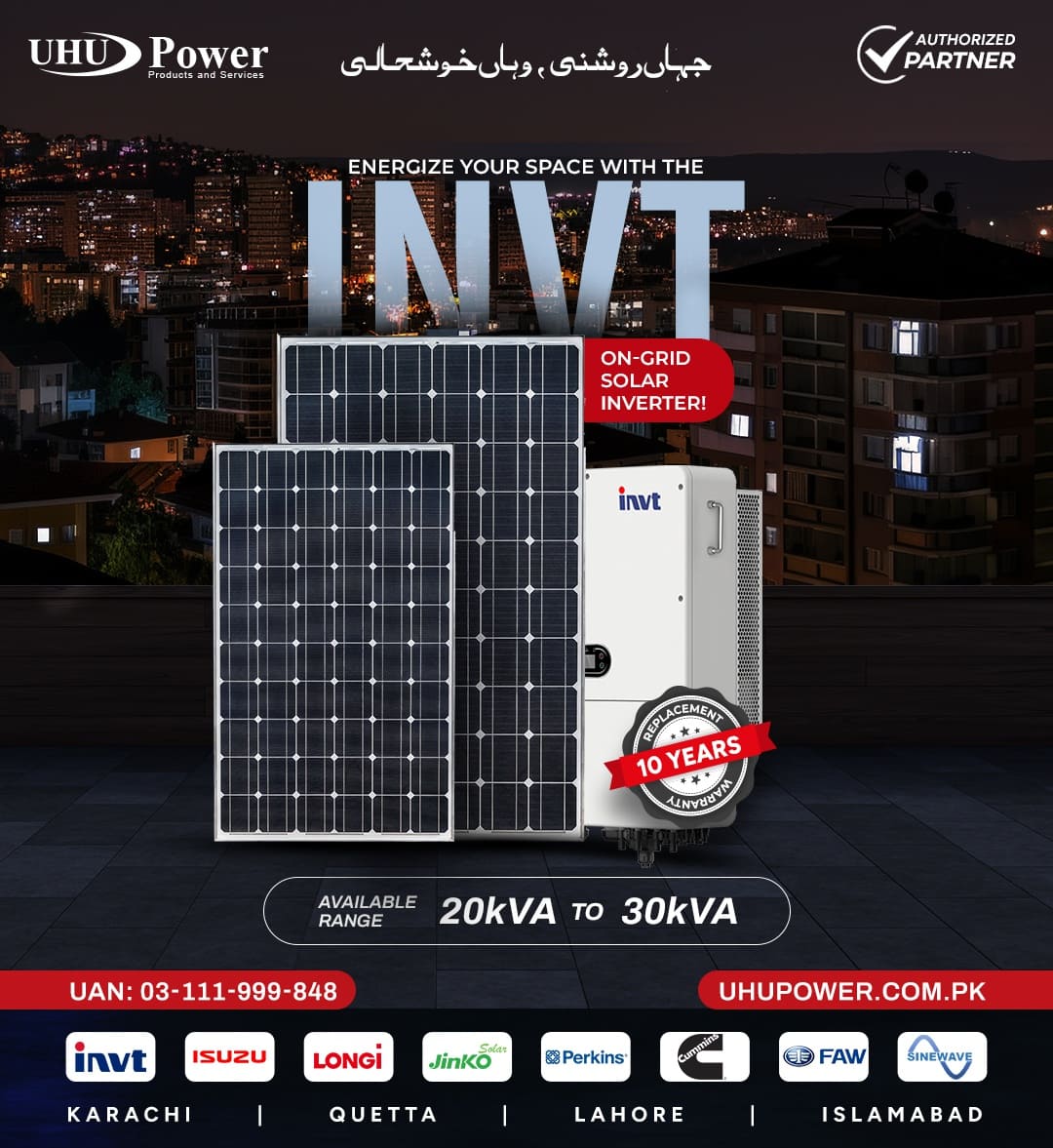 UHU Power campaign post