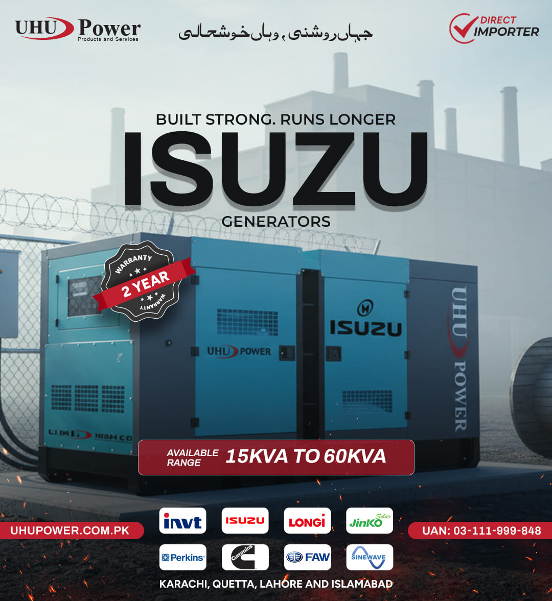 UHU Power campaign post