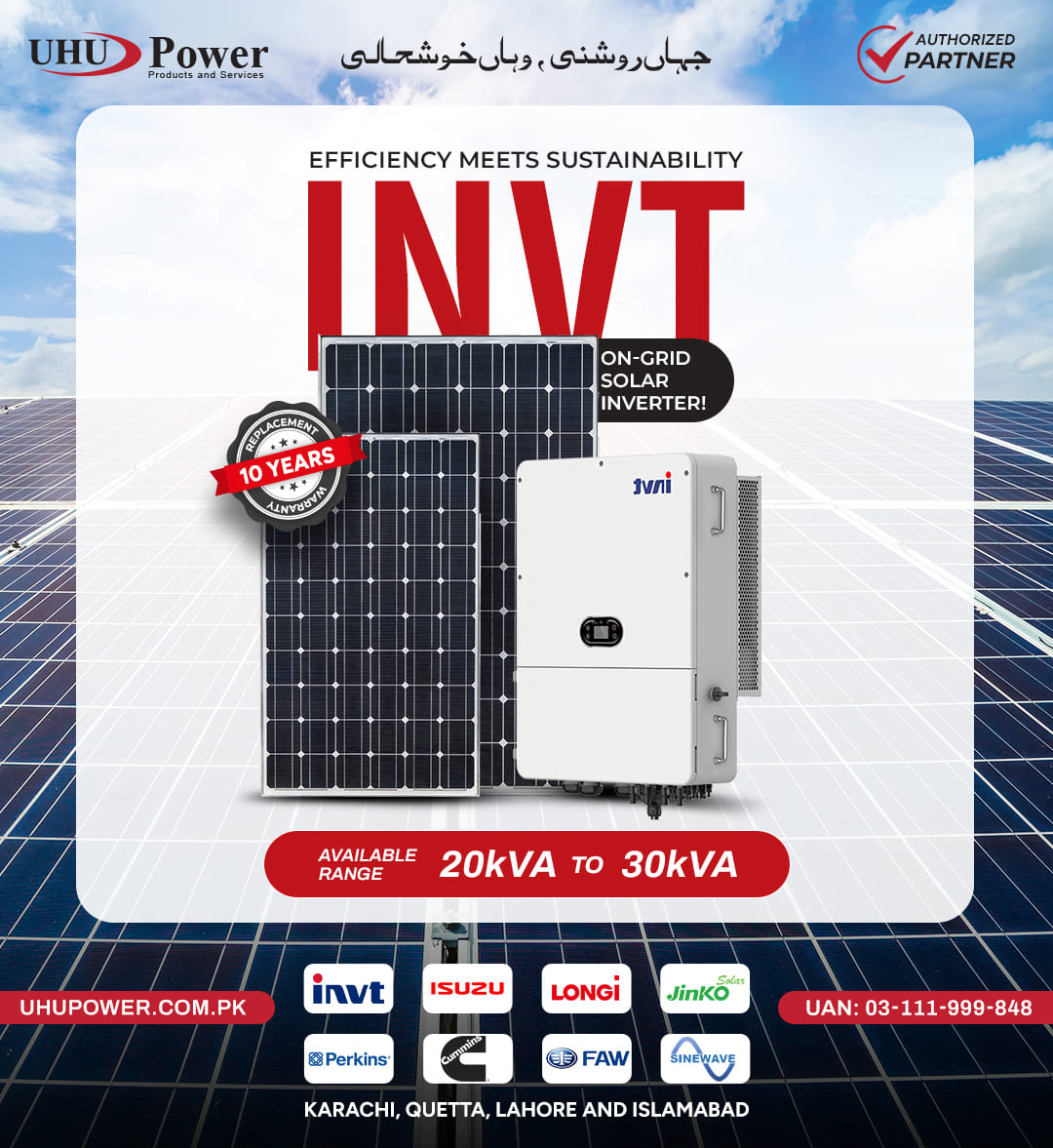 UHU Power campaign post