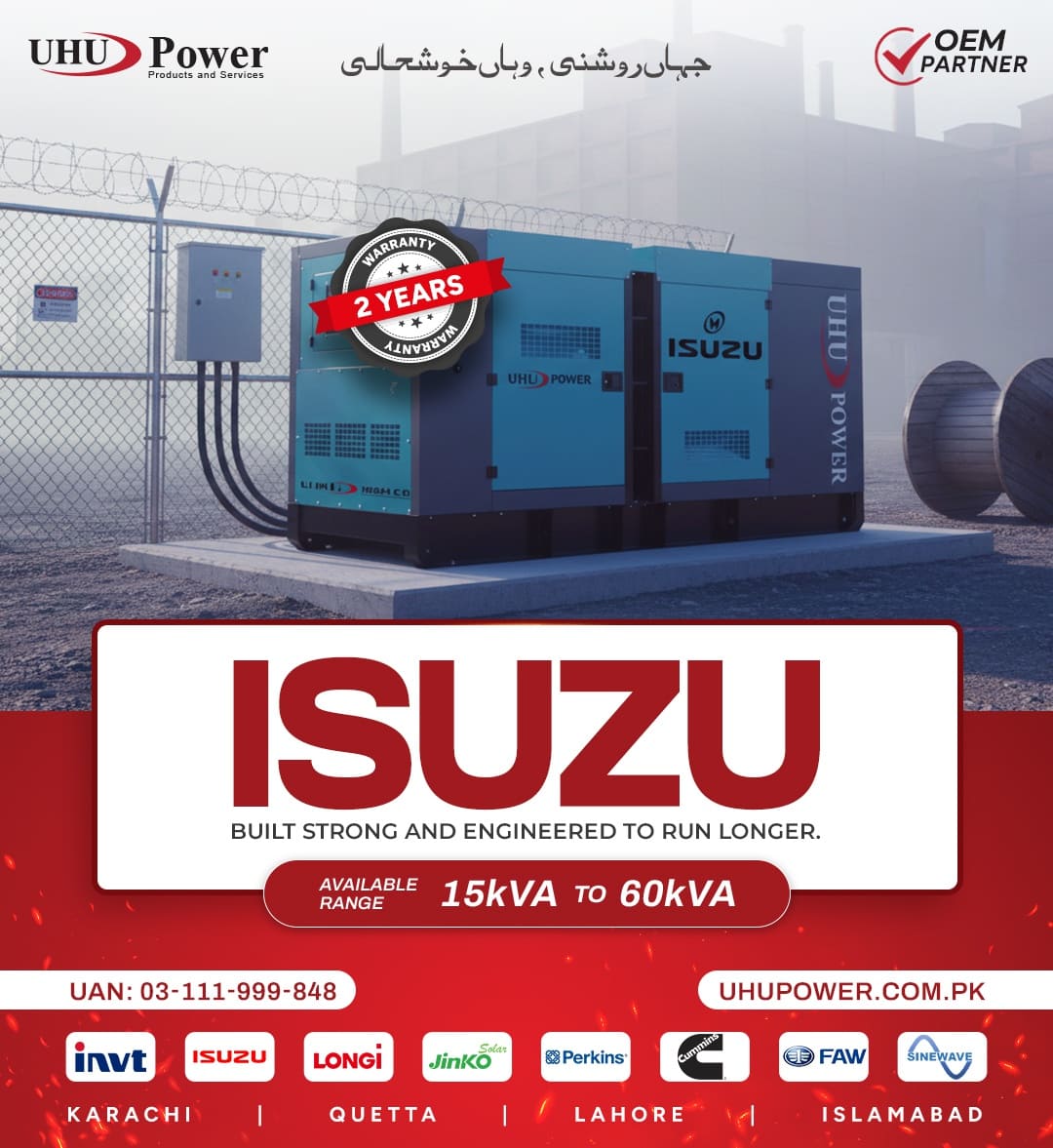 UHU Power campaign post