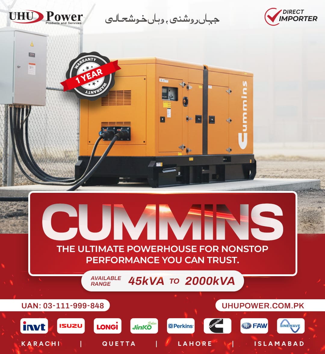 UHU Power campaign post