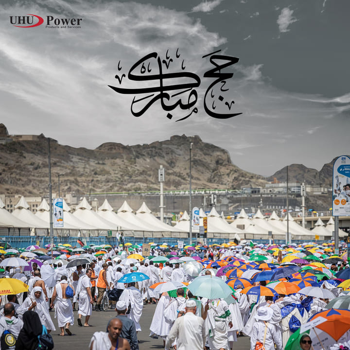 UHU Power campaign post