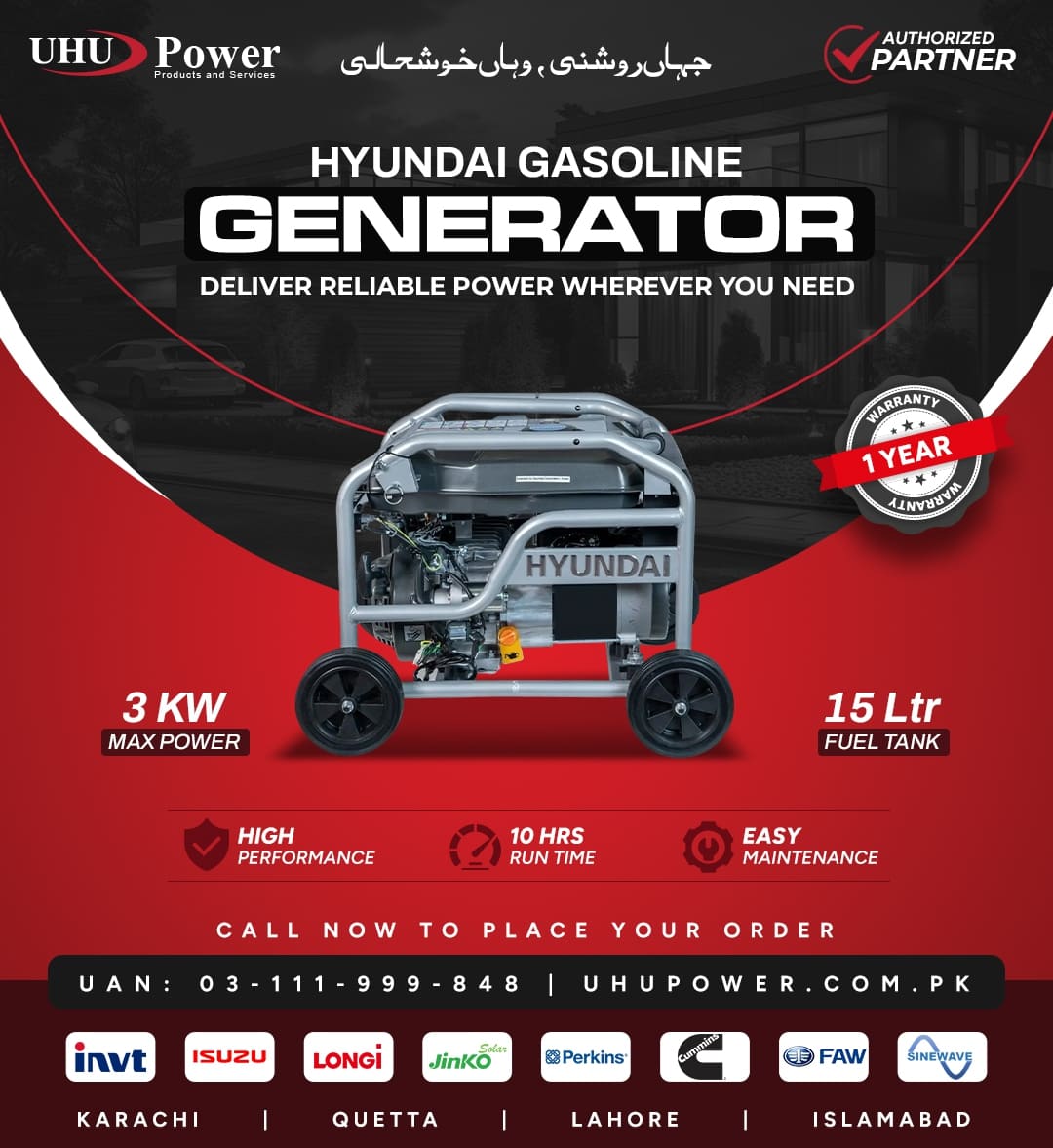 UHU Power campaign post