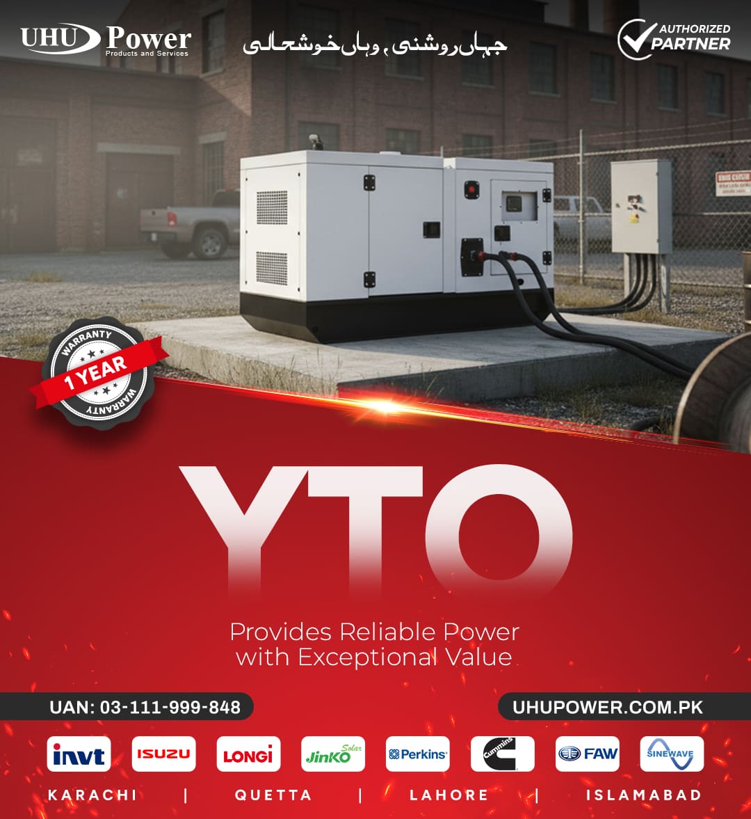 UHU Power campaign post