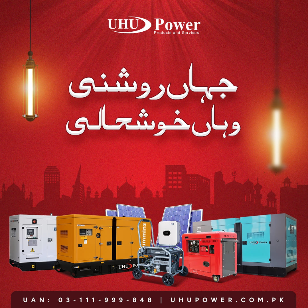 UHU Power campaign post