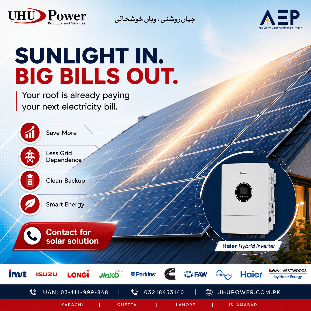 UHU Power campaign post