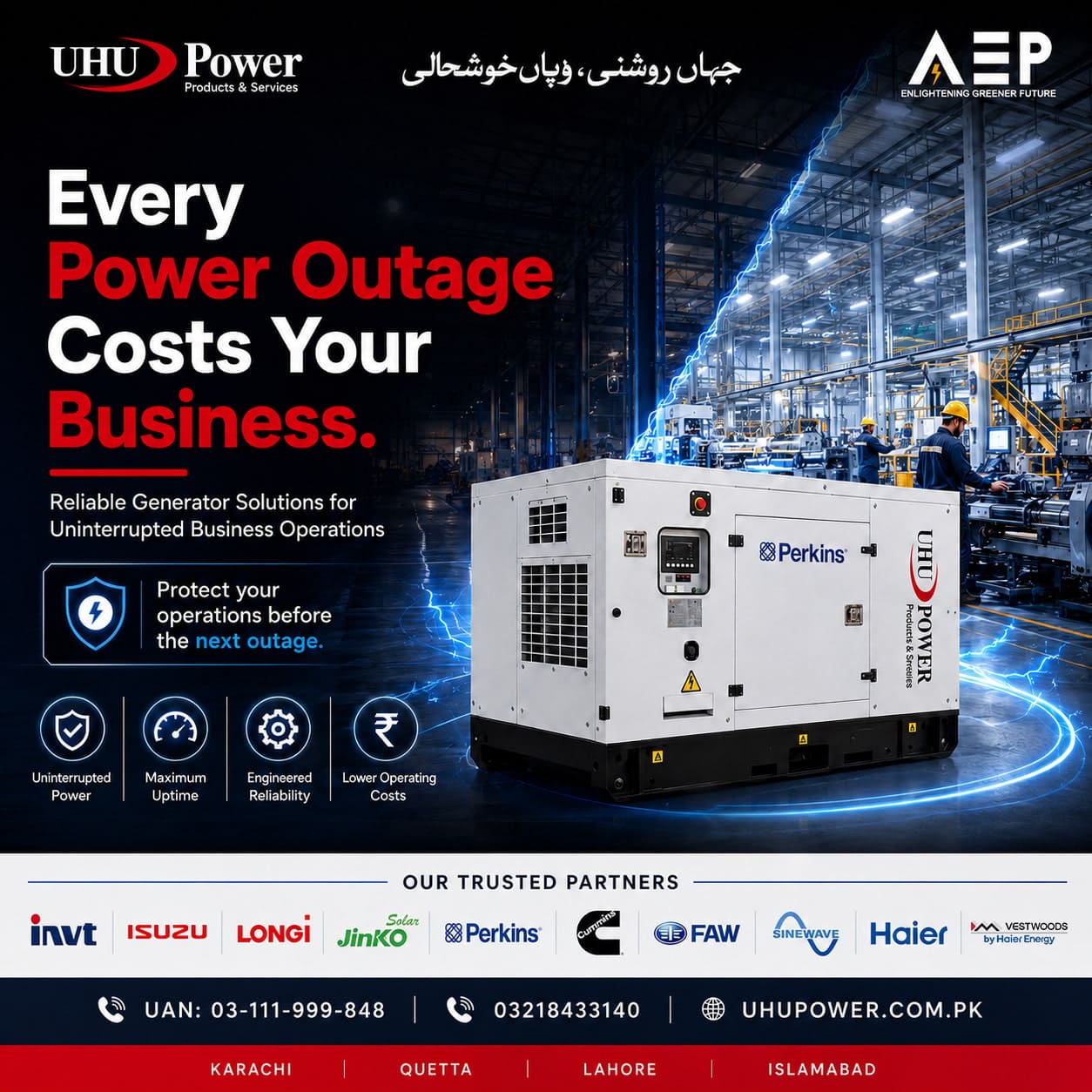 UHU Power campaign post