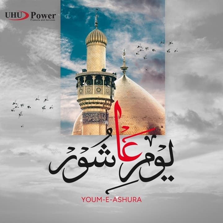 UHU Power campaign post
