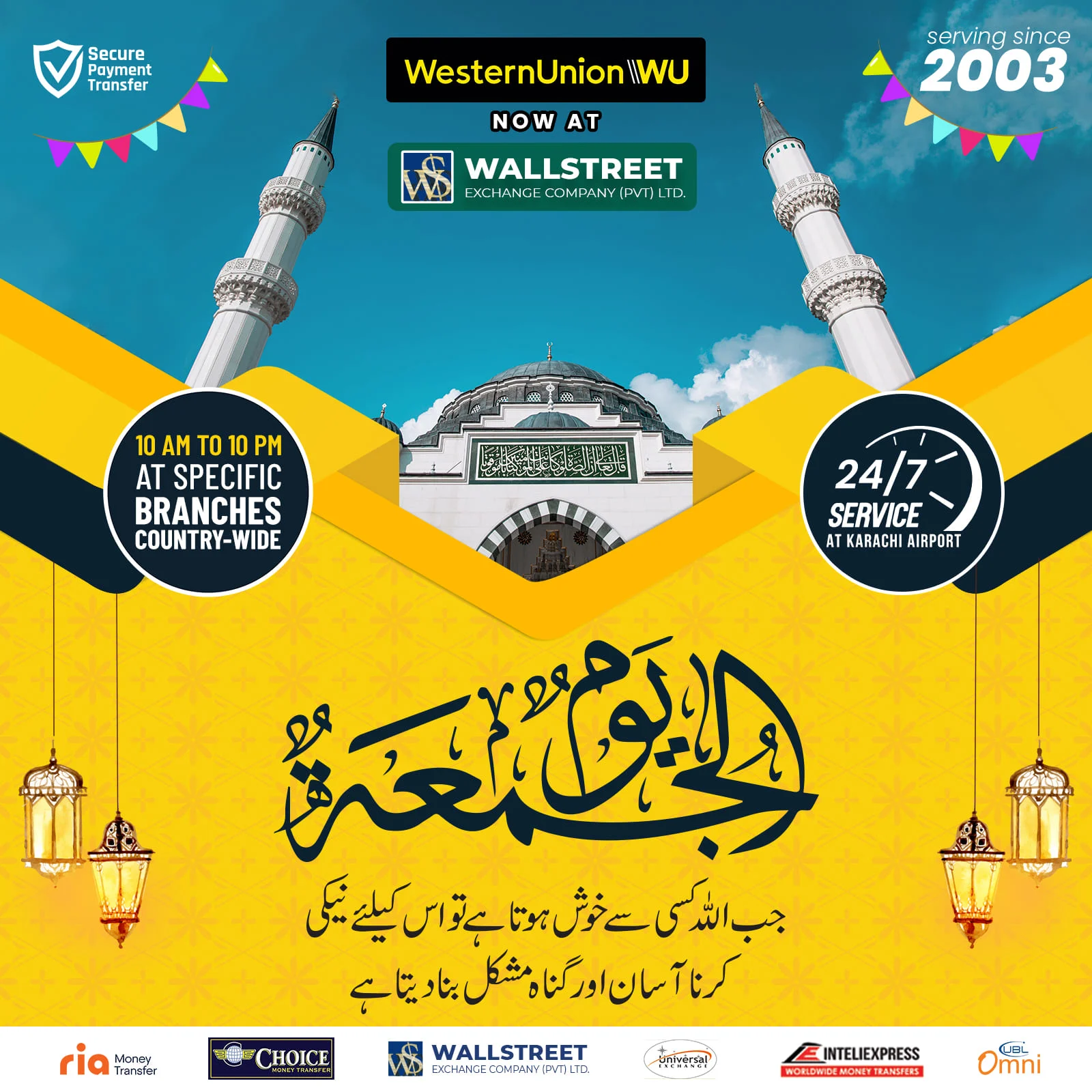 Wallstreet Exchange campaign post