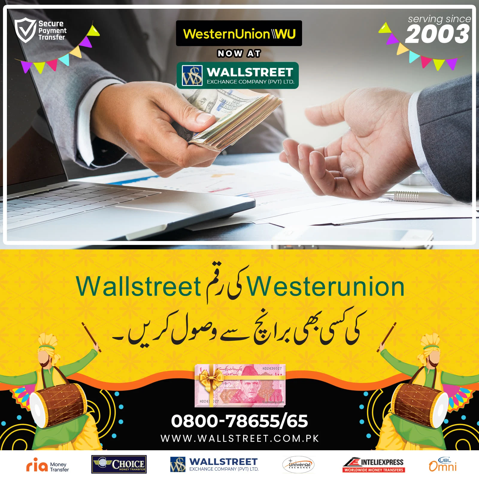 Wallstreet Exchange campaign post