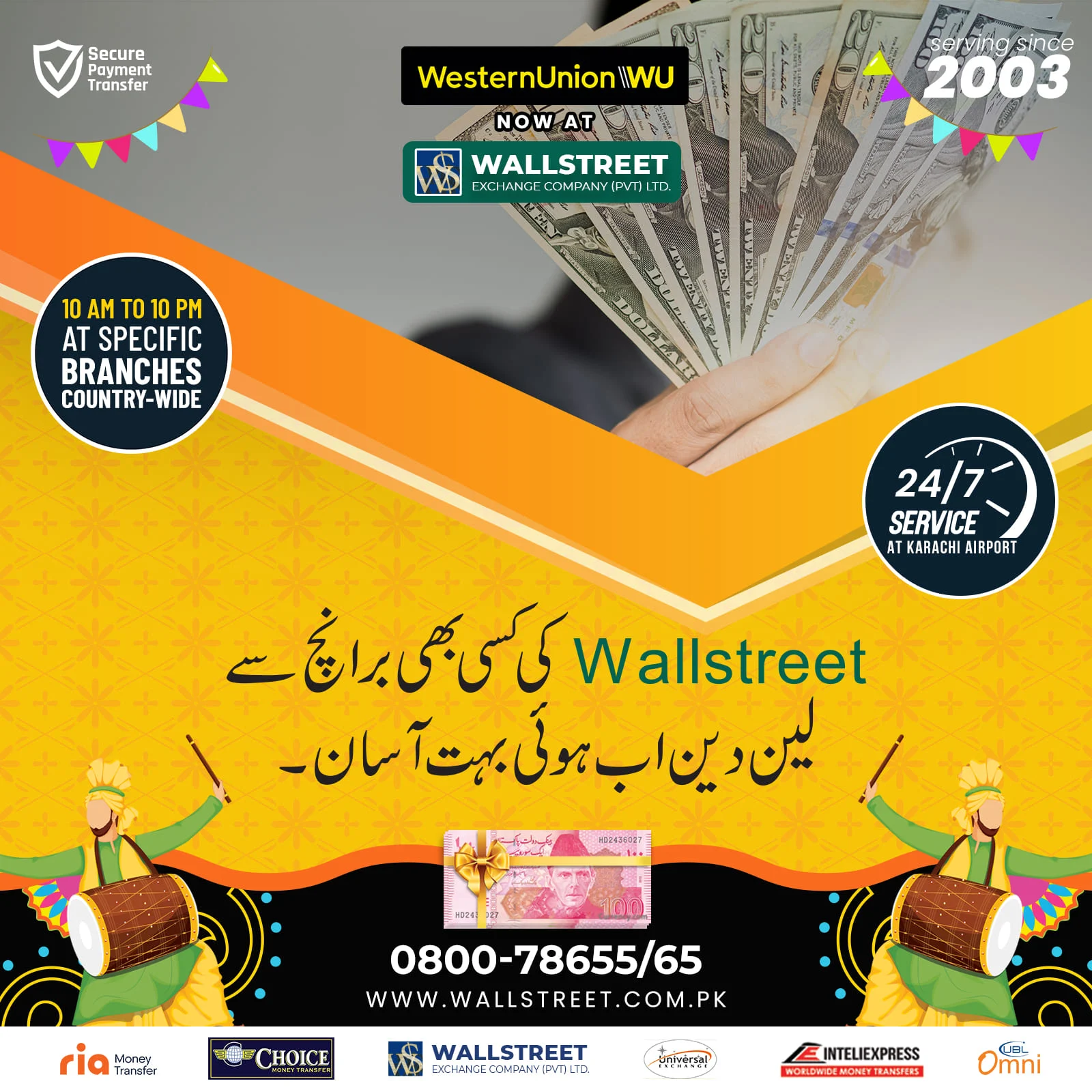 Wallstreet Exchange campaign post