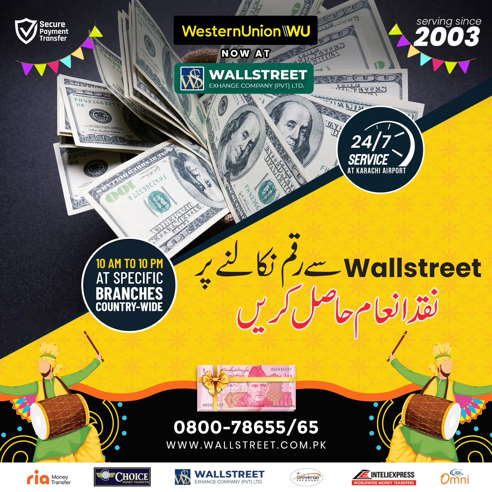 Wallstreet Exchange campaign post