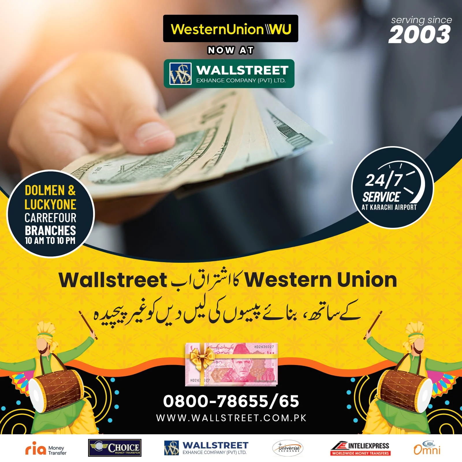 Wallstreet Exchange campaign post
