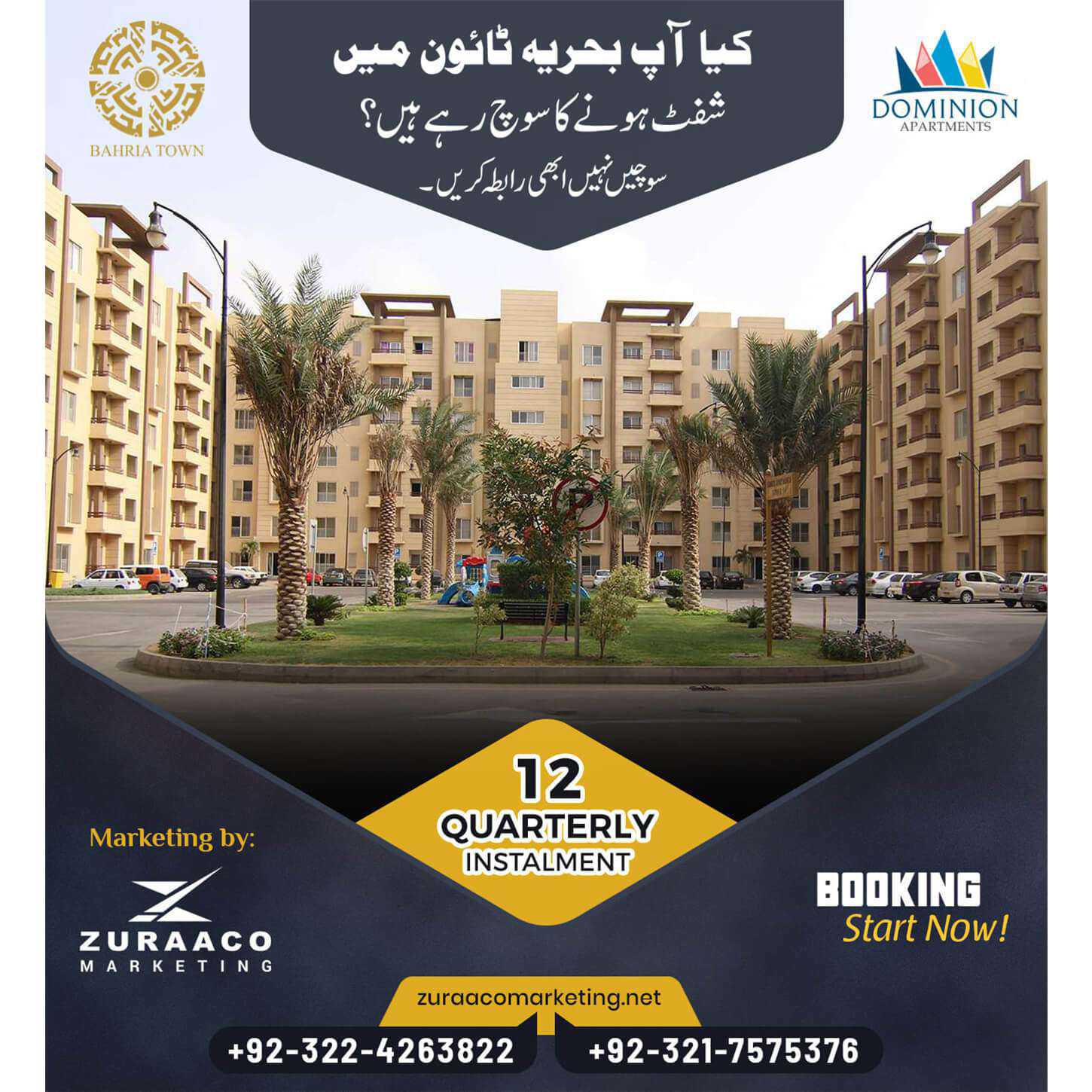Zuraaco Marketing campaign post