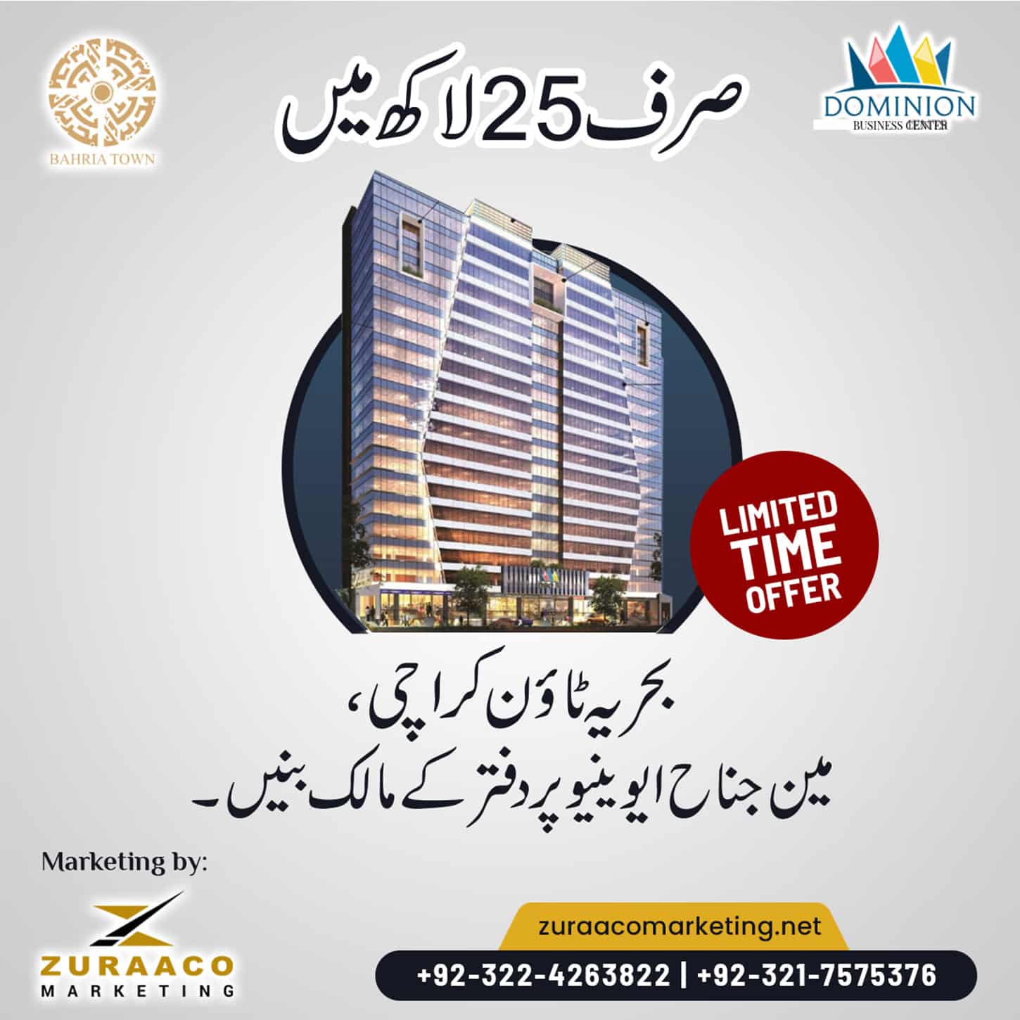 Zuraaco Marketing campaign post